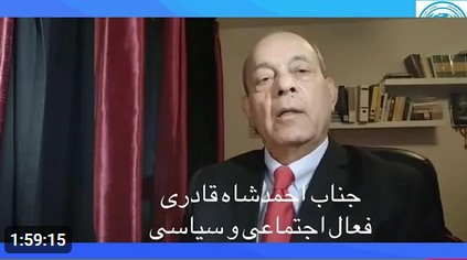 برنامه دوم