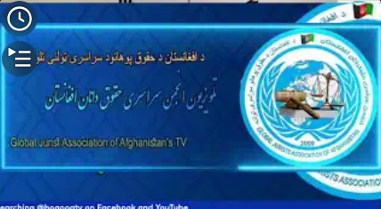 نهمین برنامه تلویزیون حقوق