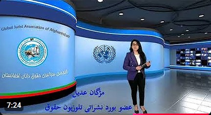 در برنامه (۷۸) تلویزیون حقوق، علاوه بر اخبار و تبصره‌های حقوقی