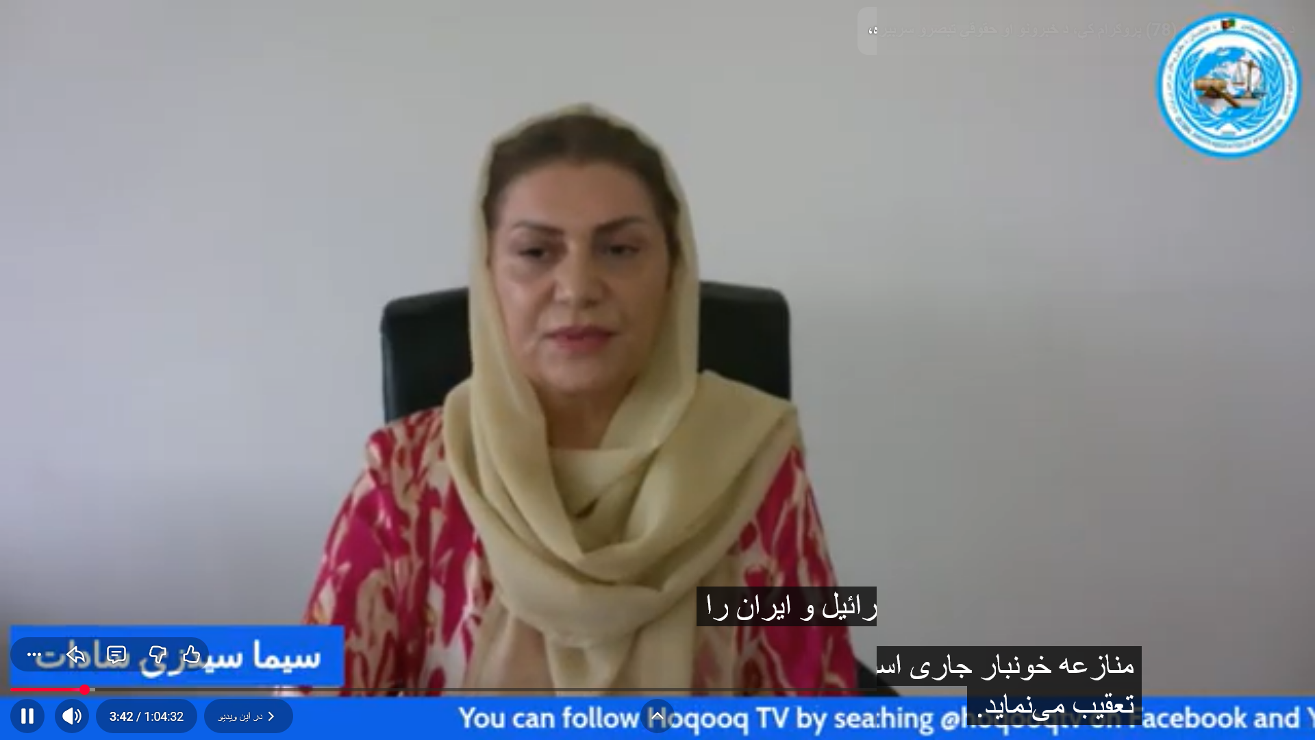 اخبار