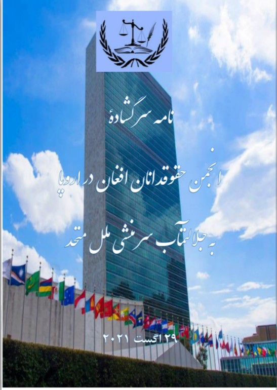 دسته اصلی دوم